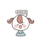 まるいおんなのこ（個別スタンプ：20）