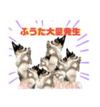 オレがふうたサマやー！Vol.2（個別スタンプ：3）