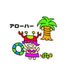 かめっと☆（個別スタンプ：5）