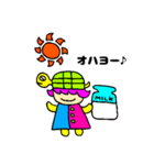 かめっと☆（個別スタンプ：15）