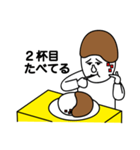 お前もう顔がカレーだよ（個別スタンプ：2）