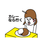 お前もう顔がカレーだよ（個別スタンプ：4）