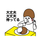 お前もう顔がカレーだよ（個別スタンプ：6）