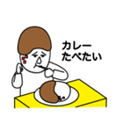 お前もう顔がカレーだよ（個別スタンプ：7）