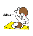 お前もう顔がカレーだよ（個別スタンプ：9）