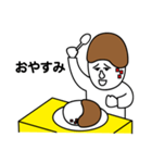 お前もう顔がカレーだよ（個別スタンプ：10）