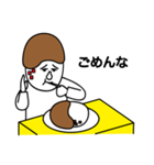 お前もう顔がカレーだよ（個別スタンプ：11）