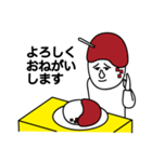お前もう顔がカレーだよ（個別スタンプ：13）