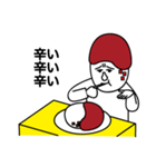 お前もう顔がカレーだよ（個別スタンプ：16）