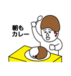 お前もう顔がカレーだよ（個別スタンプ：20）
