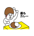 お前もう顔がカレーだよ（個別スタンプ：21）