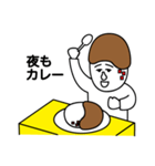 お前もう顔がカレーだよ（個別スタンプ：22）
