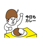 お前もう顔がカレーだよ（個別スタンプ：23）