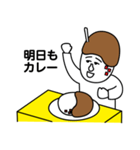 お前もう顔がカレーだよ（個別スタンプ：24）