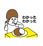 お前もう顔がカレーだよ（個別スタンプ：27）