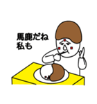 お前もう顔がカレーだよ（個別スタンプ：31）