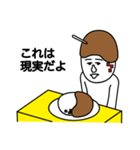 お前もう顔がカレーだよ（個別スタンプ：32）
