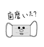 イケメン☆マスク（個別スタンプ：1）