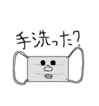 イケメン☆マスク（個別スタンプ：6）