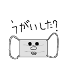 イケメン☆マスク（個別スタンプ：7）