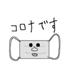 イケメン☆マスク（個別スタンプ：10）