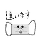イケメン☆マスク（個別スタンプ：12）
