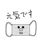 イケメン☆マスク（個別スタンプ：15）