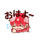 うちの子の可愛いスタンプ（個別スタンプ：1）
