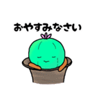 ろほたろうくん（個別スタンプ：2）