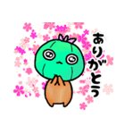 ろほたろうくん（個別スタンプ：7）