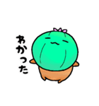 ろほたろうくん（個別スタンプ：20）
