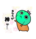 ろほたろうくん（個別スタンプ：23）