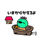 ろほたろうくん（個別スタンプ：29）