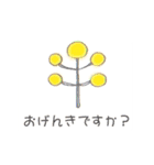 北欧風＊ゆるスタンプ2（個別スタンプ：3）