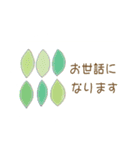 北欧風＊ゆるスタンプ2（個別スタンプ：4）
