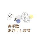 北欧風＊ゆるスタンプ2（個別スタンプ：5）