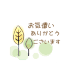 北欧風＊ゆるスタンプ2（個別スタンプ：6）