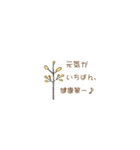 北欧風＊ゆるスタンプ2（個別スタンプ：7）