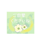 北欧風＊ゆるスタンプ2（個別スタンプ：8）