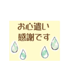 北欧風＊ゆるスタンプ2（個別スタンプ：10）