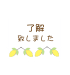 北欧風＊ゆるスタンプ2（個別スタンプ：17）