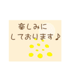 北欧風＊ゆるスタンプ2（個別スタンプ：18）