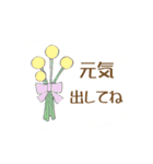 北欧風＊ゆるスタンプ2（個別スタンプ：23）