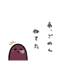 おはぎさん 弐（個別スタンプ：2）