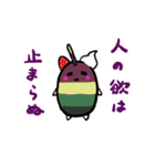 おはぎさん 弐（個別スタンプ：5）