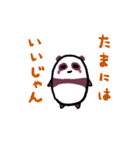 おはぎさん 弐（個別スタンプ：6）
