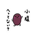 おはぎさん 弐（個別スタンプ：15）