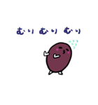 おはぎさん 弐（個別スタンプ：17）