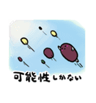 おはぎさん 弐（個別スタンプ：19）