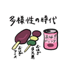 おはぎさん 弐（個別スタンプ：21）